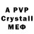 Amphetamine Розовый i'm ailen
