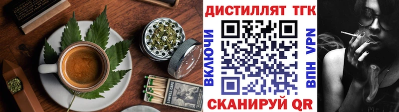 купить наркоту Звенигород дарк нет состав Cannafood конопля