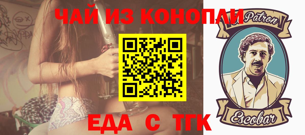 Меф мяу мяу Звенигород