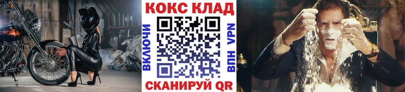 КОКАИН VHQ  Звенигород 