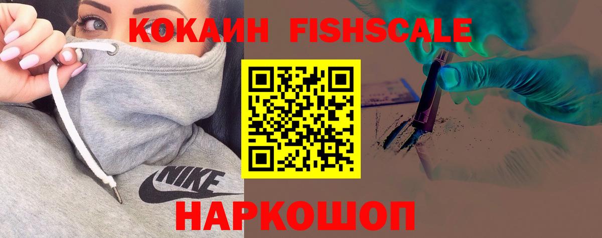 Cocaine VHQ Звенигород