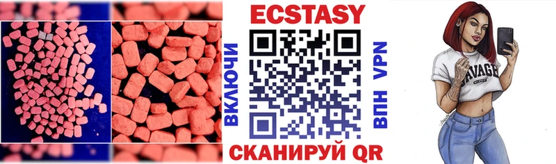 даркнет Telegram  Звенигород  ЭКСТАЗИ 99% 