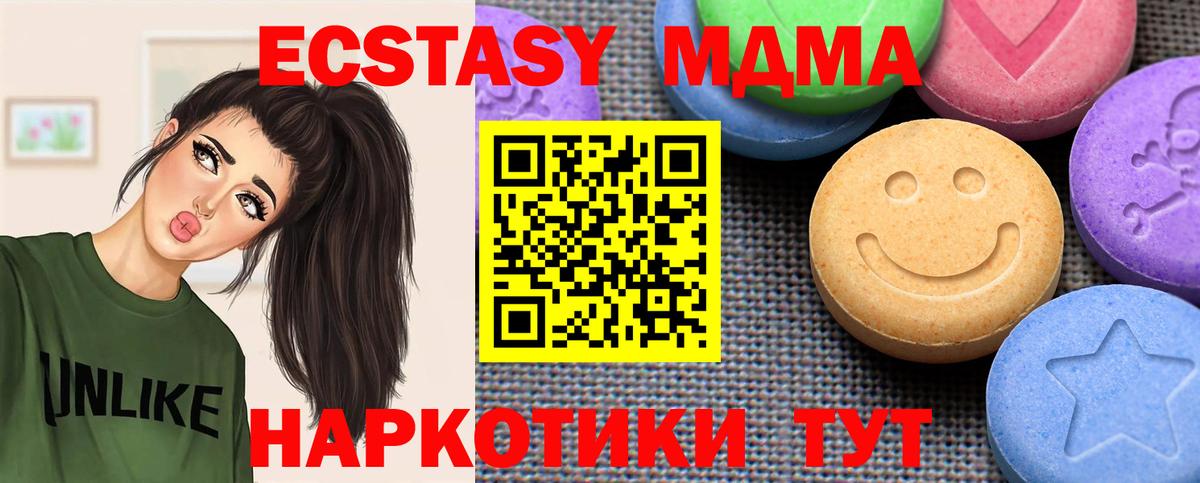 Экстази TESLA Звенигород