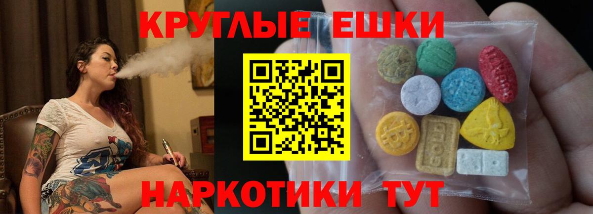 как найти   Экстази  Ecstasy Punisher  Звенигород  это телеграм  ЭКСТАЗИ диски 