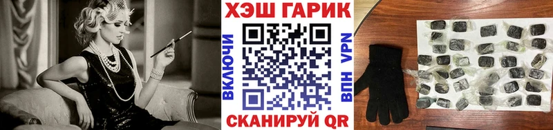 ссылка на мегу   Звенигород  ГАШИШ VHQ 