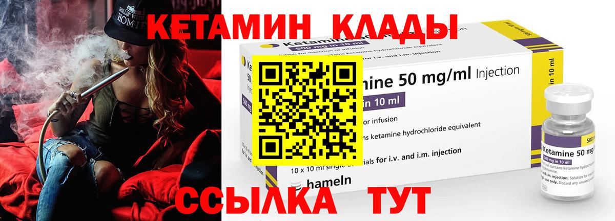 МЕФ   Вход с VPN  Гашиш  Кокаин  Звенигород  Купить наркотик  ЭКСТАЗИ 