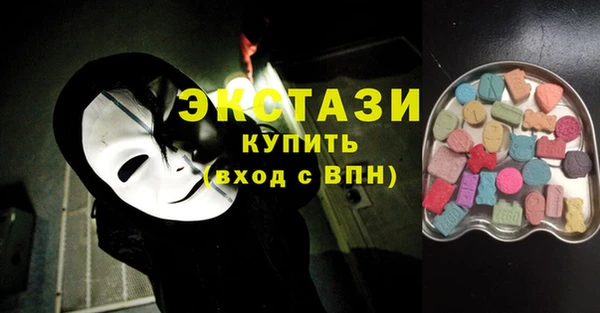 винт Бородино