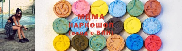 мефедрон VHQ Горно-Алтайск