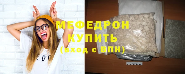 первитин Медногорск