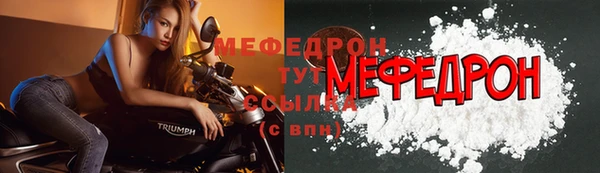 тгк Мегион