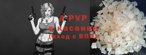 марихуана Уссурийск