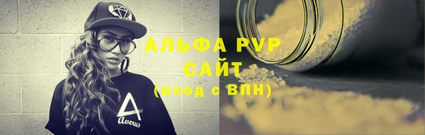 первитин Медногорск