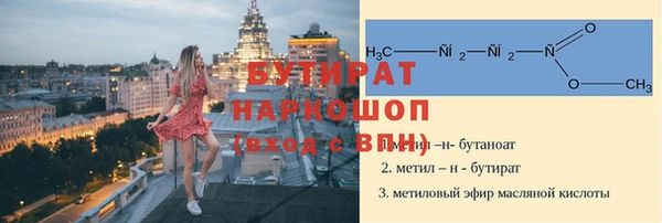 первитин Медногорск