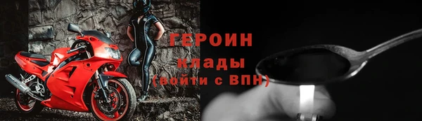 первитин Медногорск