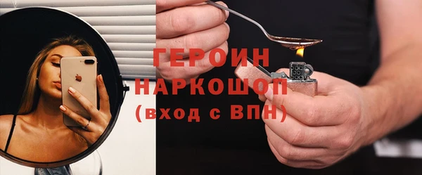 тгк Мегион