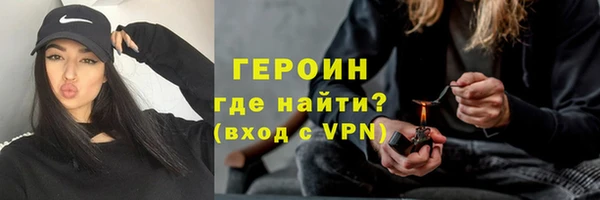 первитин Медногорск