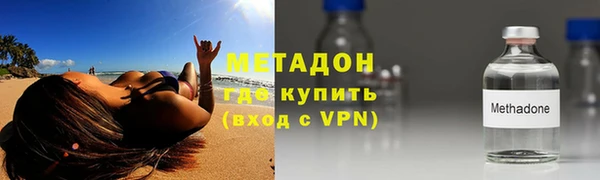 мефедрон VHQ Горно-Алтайск