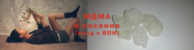 первитин Медногорск
