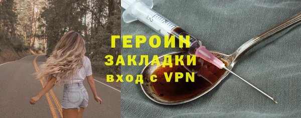 тгк Мегион