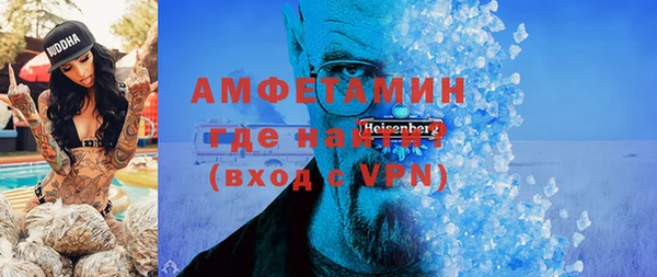 соль курить ск Новочеркасск