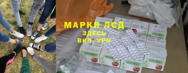 тгк Мегион