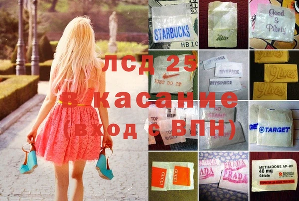 спиды Бронницы