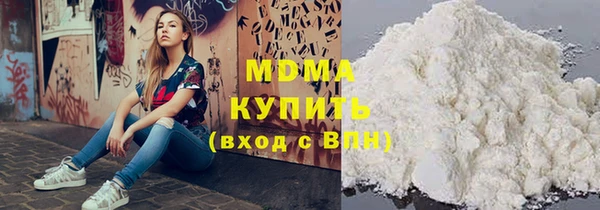 первитин Медногорск