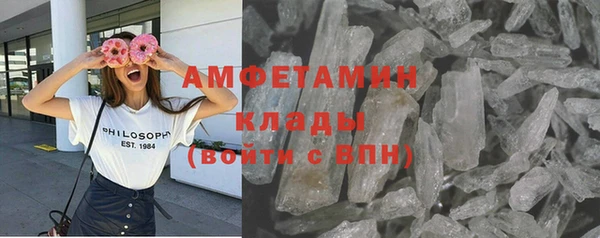 тгк Мегион