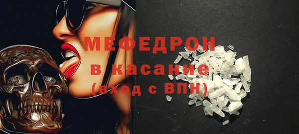 первитин Медногорск