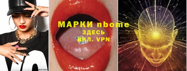 тгк Мегион