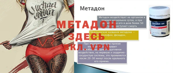первитин Медногорск