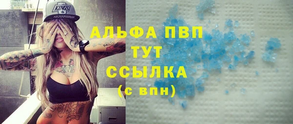 первитин Медногорск