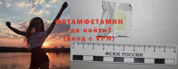 первитин Медногорск