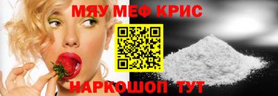 мдма Волгодонск