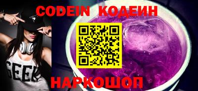 меф VHQ Волжск