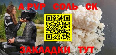 мдма Волгодонск