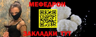 мдма Волгодонск