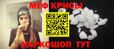 спайс Волжский