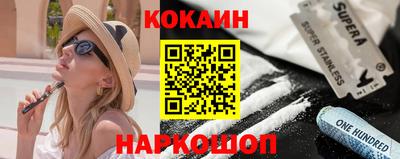 спайс Волжский