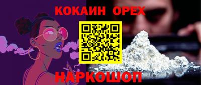 мдма Волгодонск