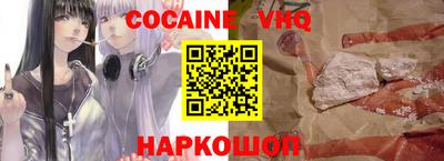 спайс Волжский
