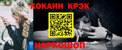 ПСИЛОЦИБИНОВЫЕ ГРИБЫ Волгодонск