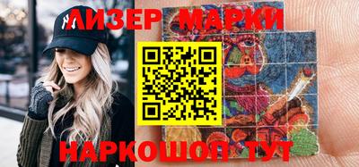 кристаллы Жуковский
