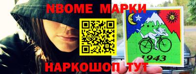 спайс Волжский