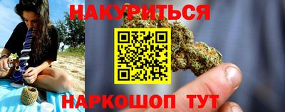 ПСИЛОЦИБИНОВЫЕ ГРИБЫ Волгодонск