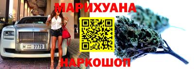 дистиллят марихуана Волжск