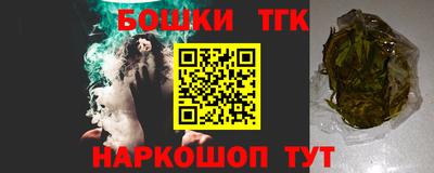 бутик Заволжье