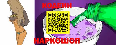 мдма Волгодонск