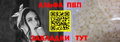 спайс Волжский
