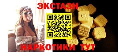 мдма Волгодонск